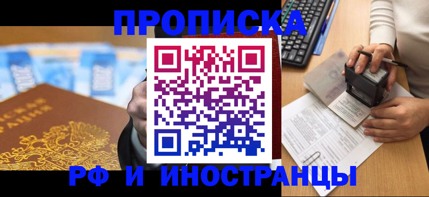 регистрация в Коврове